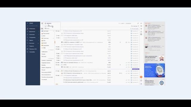 Эксель для Учета Клиентских Заказов