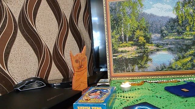 Славянские руны. Вы и ваше окружение. смотреть онлайн