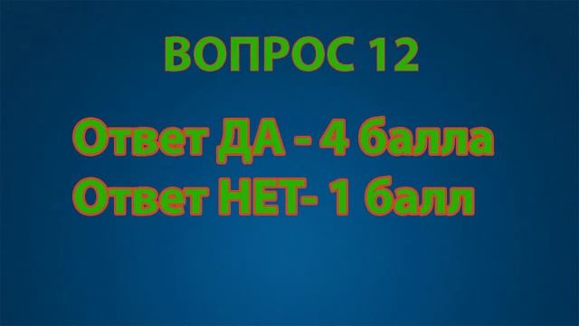 ТЕСТ НА РАЗДВОЕНИЕ ЛИЧНОСТИ смотреть онлайн