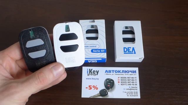 Пульт DEA для ворот и шлагбаумов - купить в Минске по низкой цене. Программирование брелоков. смотреть онлайн