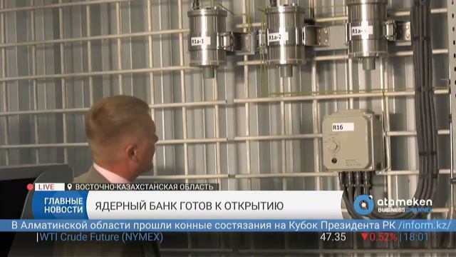 Ядерный банк готов к открытию смотреть онлайн