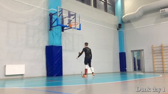 Как сделать первый данк? Данк с места с двух ног. Первый данк. Dunk Day 1