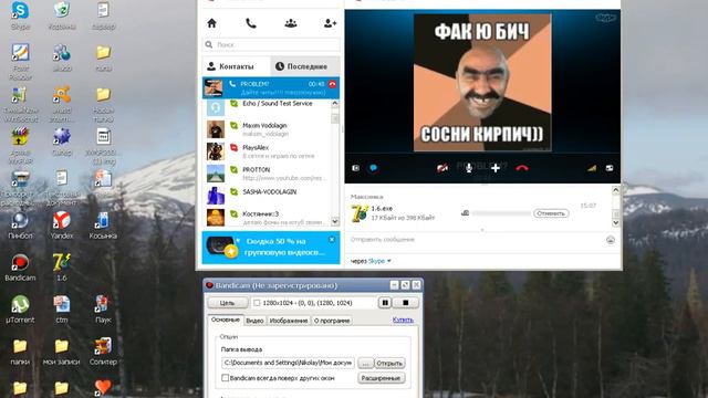 Дубль 2 ,опять не получилось!Но сегодня или завтра ему капец!!!!!! смотреть онлайн