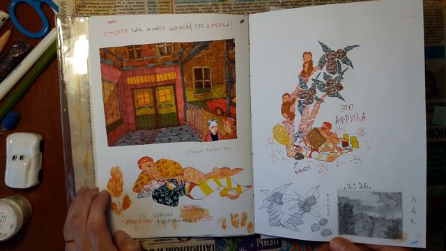 Обзор скетчбука l про смерть, детей и одинокого хейтера l SketchBook смотреть онлайн