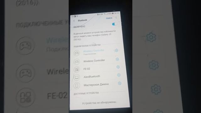 Как подключить джойстик к телефону,и как отключится обратно. смотреть онлайн