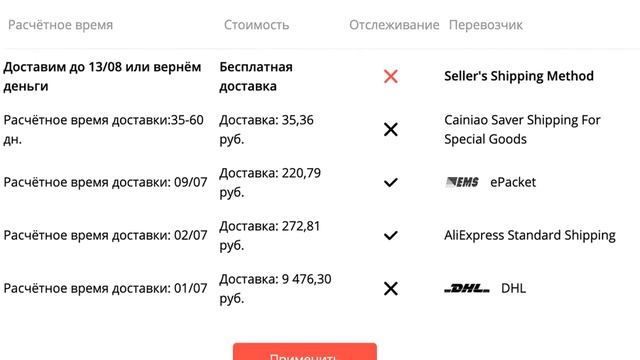 куплю электрошокер на алиэкспресс смотреть онлайн