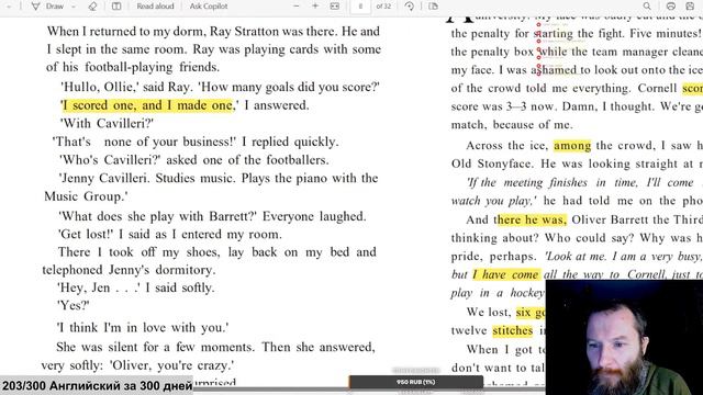 №203 Английский за 300 дней. Читаю Oxford Bookworms Library смотреть онлайн