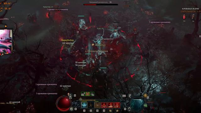 🔴 LIVE DIABLO 4 Некромант КРОВАВЫЙ БИЛД📢2-й СЕЗОН ✅#diablo4