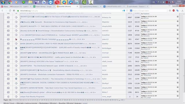 Как заработать на Airdrop и Bounty смотреть онлайн
