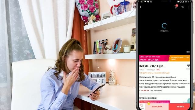 Покупки к НОВОМУ ГОДУ? за 68 КОПЕЕК ЧЕРНАЯ ПЯТНИЦА на AliExpress смотреть онлайн