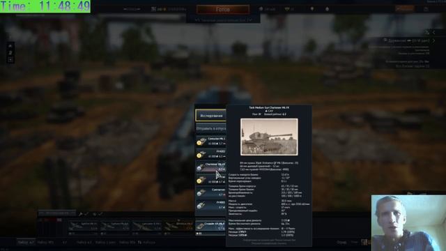 WARTHUNDER 5.7 БР LONCASTER/ HALIFAX смотреть онлайн