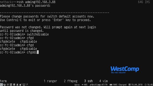 Как сбросить SAN свитч Brocade, Ssh, San, Reset?