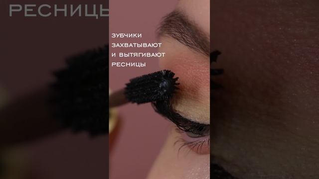 Тушь для ресниц FUNHOUSE VIRTUOSO BelorDesign смотреть онлайн