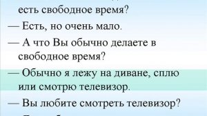 ДИАЛОГИ-4. Учим русский язык для начинающих. Dialogues in Russian with audio– Learn Russian for fre