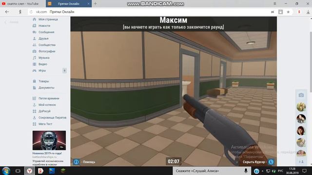 видос + игры вк смотреть онлайн