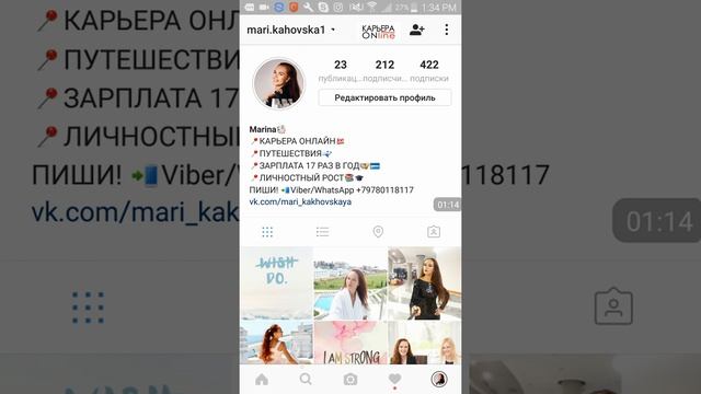 ССЫЛКИ в ИНСТАГРАМ смотреть онлайн