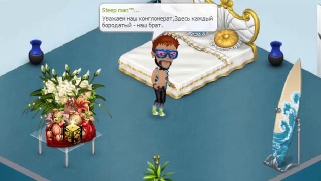 Аватария - БОРОДА #5 смотреть онлайн