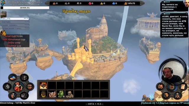 Heroes of Might and Magic V RTA смотреть онлайн