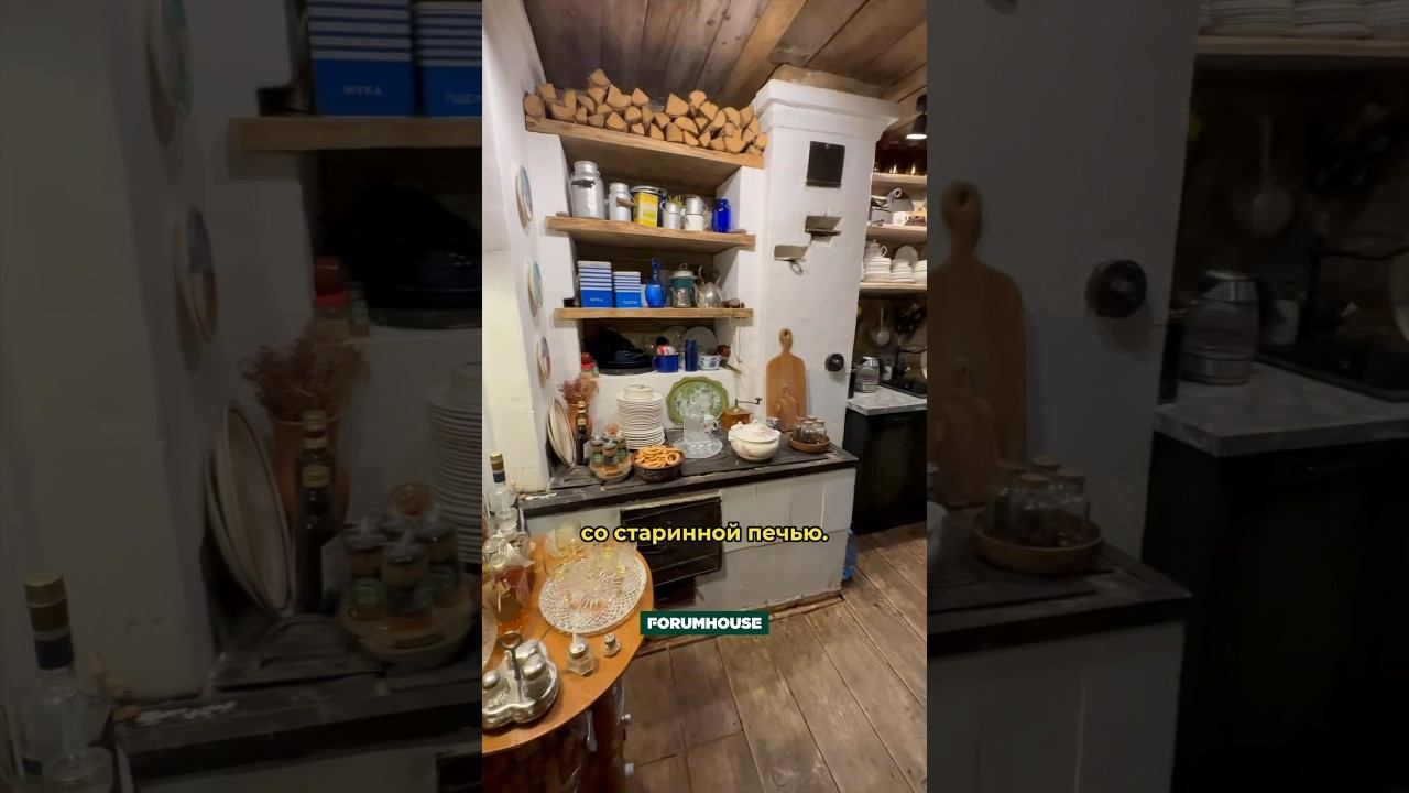 Обзор 100-летнего дома 55м2 смотреть онлайн