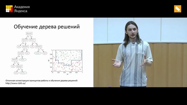 Машинное обучение с элементами киберспорта - Петр Ромов смотреть онлайн