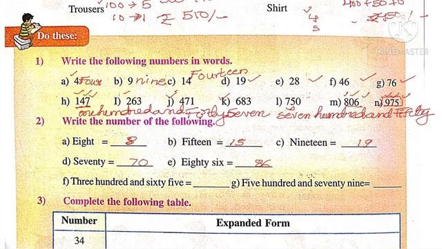 Let's Recall-3rd Class New Maths Textbook, Lesson-1,Part_1//Andrapradesh StateBoard New Syllabus смотреть онлайн