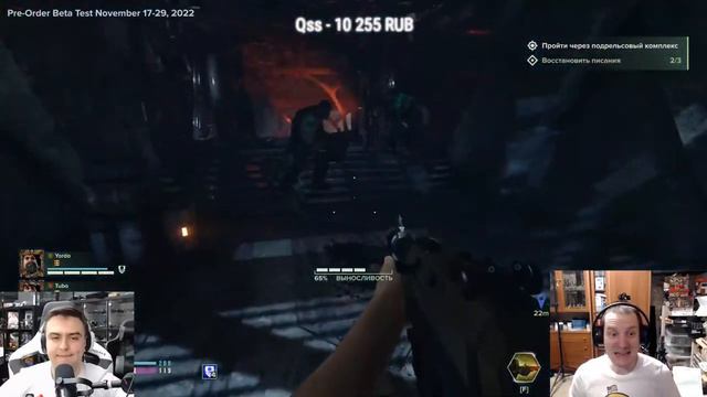 Играем в Darktide смотреть онлайн