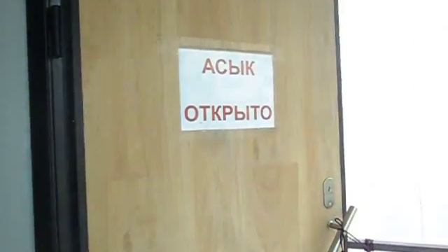 Мелеуз Башкортостан круглосуточная поиловка 19 мая 2013год. смотреть онлайн