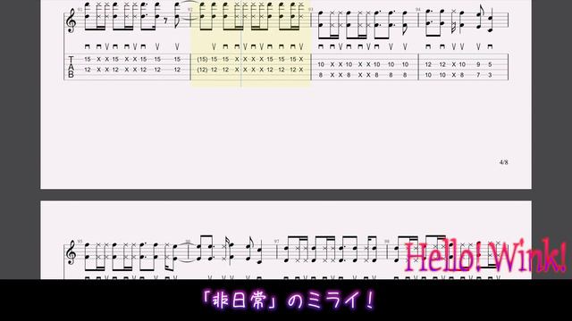 Hello! Wink! / Poppin'Party　【Guitar TAB】 смотреть онлайн