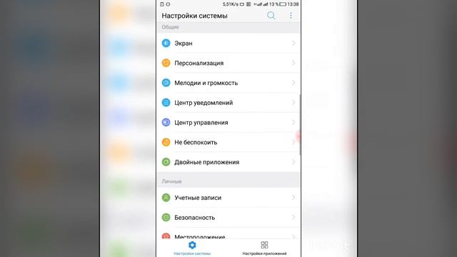 EUI 028SV3 OT CUOGO92, 5.9.028 (стаб) для разметки le pro3,стоит на leeco cool changer s1 смотреть онлайн