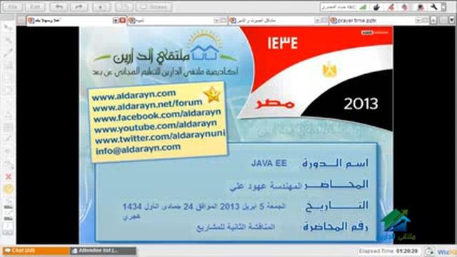 Java Enterprise Edition J2EE Aldarayn Academy projects discussion 2 смотреть онлайн