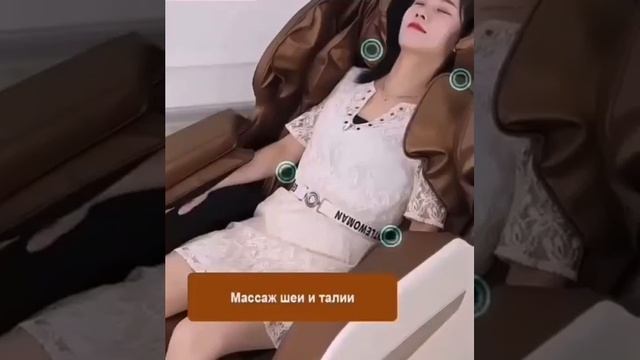 Массажное кресло “booker“ смотреть онлайн