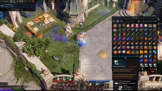 Lost Ark: А ты сделал?! Выпуск #2 Или чем заняться до 2.0! смотреть онлайн