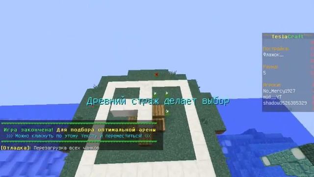 БЫСТРЫЕ СТРОИТЕЛИ | SPEED BUILDERS ! TESLACRAFT | MINECRAFT