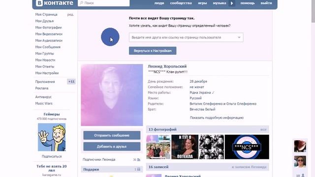 Как сделать чтобы вас не могли добавить в друзья, а могли только подписатся в вк смотреть онлайн