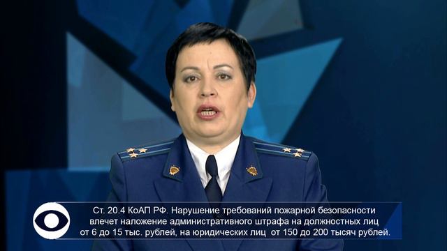 Око Прокурора №13 смотреть онлайн