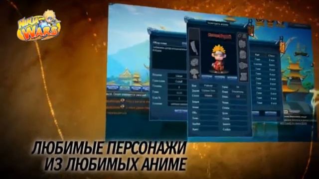 Ninja Wars 2 реклама смотреть онлайн