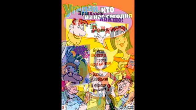 СЫНОК ,С ДНЕМ РОЖДЕНИЯ!.wmv смотреть онлайн
