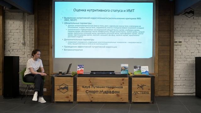 COVID-19: как восстанавливаться смотреть онлайн
