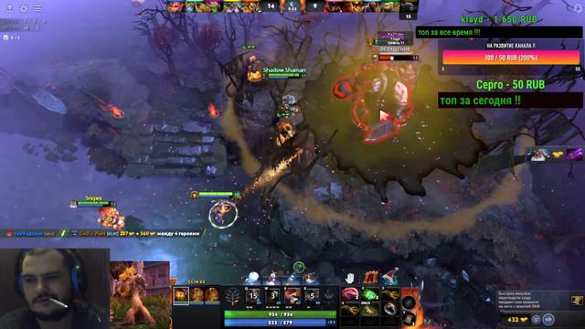 Стримы WOW и DOTA 2 каждый день!! Розыгрыш на 500 подписчиков смотреть онлайн