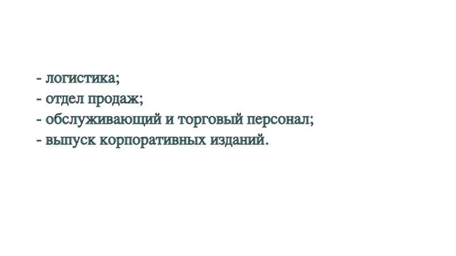 КАК ОТКРЫТЬ АУТСОРСИНГОВУЮ КОМПАНИЮ смотреть онлайн