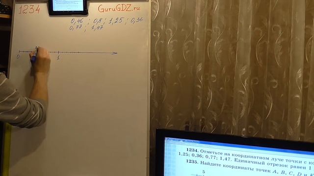 Задача номер 1234 (1207) по Математике 5 класс Виленкин смотреть онлайн