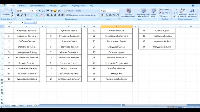 ЛЕ Шкробтак - Мартовский розыгрыш бесплатного входа на вечеринки и милонги апреля смотреть онлайн