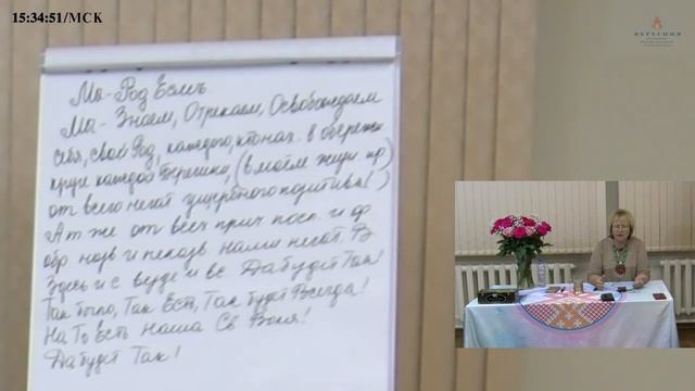 Материнские Энергии с места Силы Панагия. смотреть онлайн