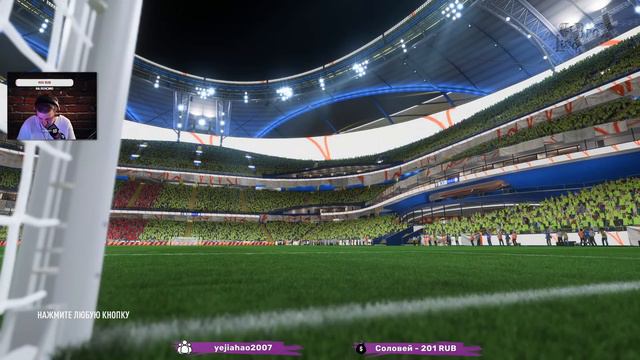 Fifa 23 НАЧАЛО