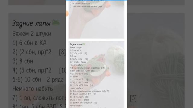 вязание!!! лягушка ? смотреть онлайн