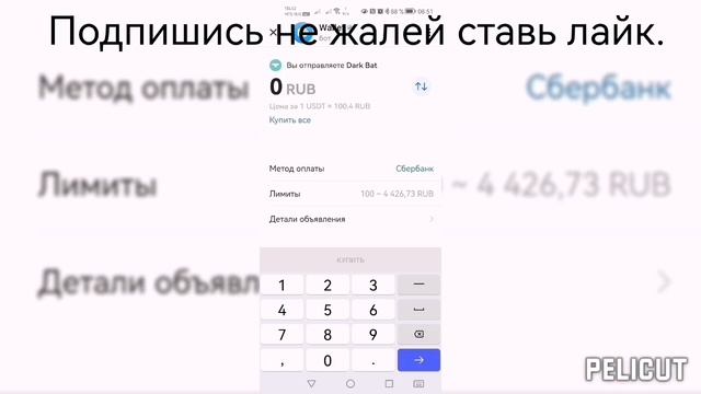 Как пополнить турецкую карту oldubil и другие карты через телеграмм бот рабочий способ. смотреть онлайн