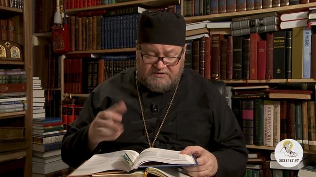 Книга Исход. Глава 30. Миро для помазания. Протоиерей Олег Стеняев. Библия смотреть онлайн