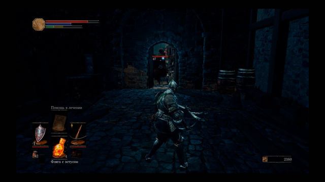 Dark Souls 3: Gameplay
