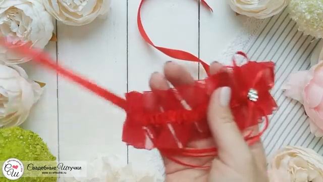 Подвязка для невесты "Чародейка" на завязках (красный) смотреть онлайн