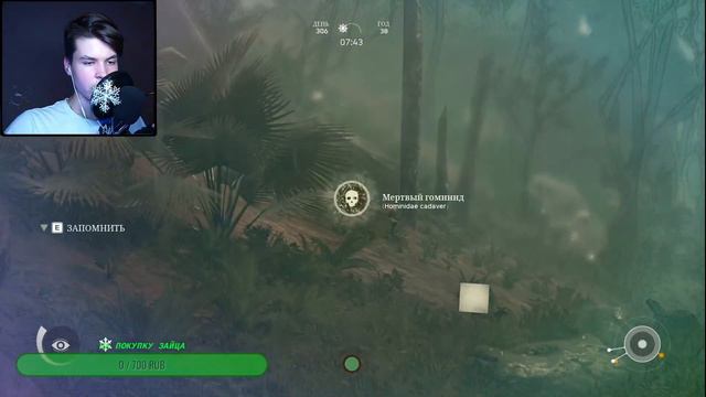 Становимся человеком... Ancestors The Humankind Odyssey | The Humankind Odyssey прохождение смотреть онлайн